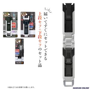 tajimaタジマ カスタム セフセット品 金...の詳細画像1