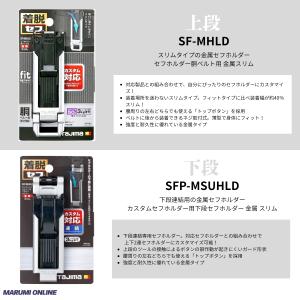 tajimaタジマ カスタム セフセット品 金...の詳細画像2