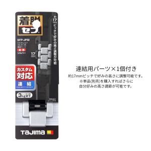 tajimaタジマ カスタム セフセット品 金...の詳細画像3