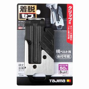 タジマ コンベックス スケール セフコンベ ロック-25 5.5m 尺相当目盛