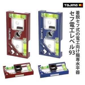 ソキア LP515 勾配機能 最新型レベルプレーナ フルセット 受光器付 