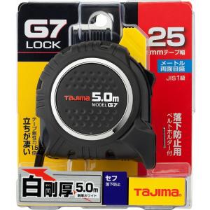 タジマ 回転式セフG7ロックマグ爪25 5.0m メートル目盛 スケール