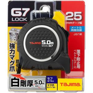 Tajima（タジマ） セフG3ゴールドダブルマグ25 5.5m 尺相当目盛付