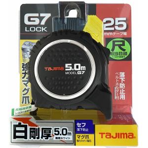 Tajima（タジマ） セフコンベG3ゴールドロックマグ爪27 5.5m メートル