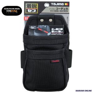 K.NWORKS ペンチ2段差し BKC-05 ［ ツールケース サック 革 レザー 腰