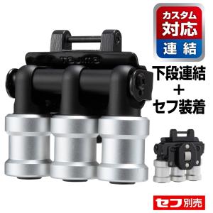 Tajima（タジマ） 限定 メタルセフ セフホルダー胴ベルト用 金属上下