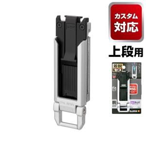 tajimaタジマ 【カスタム対応上段用】 セフホルダー胴ベルト用 金属 スリム SF-MSHLD