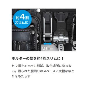 tajimaタジマ 【カスタム対応上段用】 セ...の詳細画像3