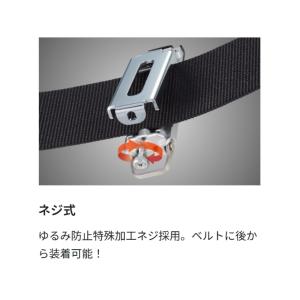 tajimaタジマ 【カスタム対応上段用】 セ...の詳細画像5