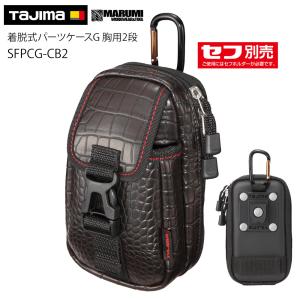 ベッセル 限定 ボールグリップドライバー + −2本組プレミアム VESSEL