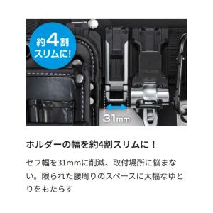 tajimaタジマ 【カスタム対応上段用】 セ...の詳細画像4