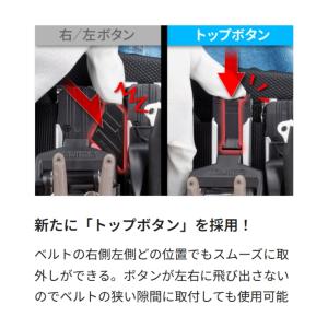 tajimaタジマ 【カスタム対応上段用】 セ...の詳細画像5