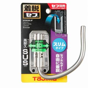 TOYO SAFETY（トーヨーセフティー） 新規格 胴ベルト型 安全帯 胴