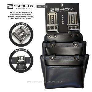 SHOX ショックス 腰道具 工具差し 腰袋 スプリング機構 牛本革