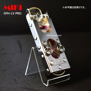 MIKI 【特注】三貴MIKI 工具差し 工具ホルダー SPH50RS-B 黒金 KUROKIN