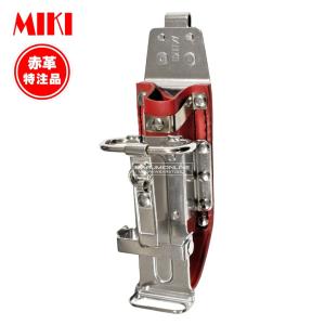 MIKI 三貴 ミキ SPH68X ラチェット モンキーレンチ ホルダー 腰道具