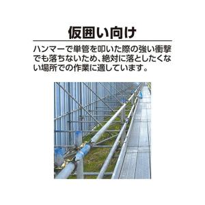 シンワ測定 仮設工レベル ストロングマグ ST...の詳細画像3