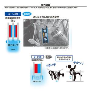 シンワ測定 仮設工レベル ストロングマグ ST...の詳細画像4