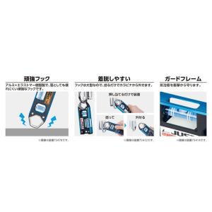 シンワ測定 仮設工レベル ストロングマグ ST...の詳細画像5