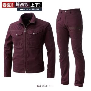【上下セット】作業服 作業着 春夏 薄手 ブル...の詳細画像2