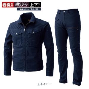 【上下セット】作業服 作業着 春夏 薄手 ブル...の詳細画像3