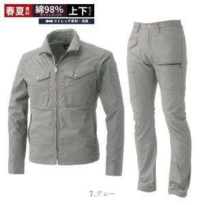 【上下セット】作業服 作業着 春夏 薄手 ブル...の詳細画像4