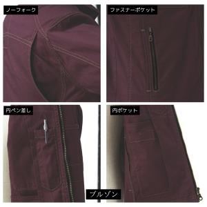 【上下セット】作業服 作業着 春夏 薄手 ブル...の詳細画像5