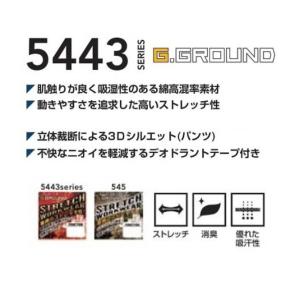 【上下セット】作業服 作業着 秋冬 ブルゾン ...の詳細画像1