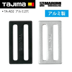 ポリマーギヤ 安全帯フックシール ポリマーギヤ専用 ランヤード用