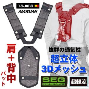 タジマ製フルハーネス　Sサイズ タイタン　ランヤード パッド、カラビナ 楽天市場】フルハーネス安全帯4点セット Sサイズ ハーネス
