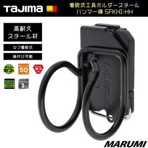 Tajima（タジマ） 清涼ファン 熱中症対策 フルハーネス対応 FV