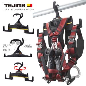MIKI 三貴 ミキ 工具差し ツールホルダー プロ用 青革 ブルー 特注品