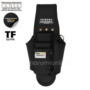 KNICKS（ニックス） 黒タグ CORDURA KCS-501PLNDX-H （本体のみ）SUS