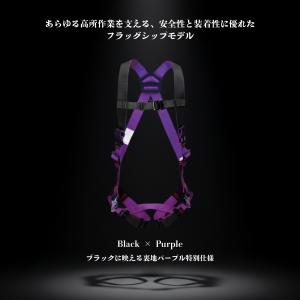 特別色フルハーネス型 安全帯 藤井電工 TSU...の詳細画像1