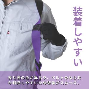 特別色フルハーネス型 安全帯 藤井電工 TSU...の詳細画像3