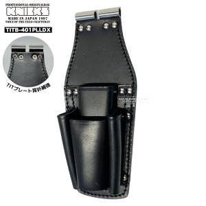 KNICKS（ニックス） 腰道具 KNICKS TITB-303PDX チェーン式親子3段