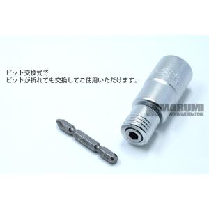 【椿モデル】電動インパクト用 ビット交換式 ソ...の詳細画像1