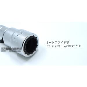 【椿モデル】電動インパクト用 ビット交換式 ソ...の詳細画像2