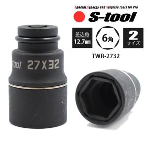 タジマ(Tajima) インパクトドライバー用ビット交換式ダブルソケット 6角 TSK-W1924 19×24mm 1個 e4b600fb-b8e7-443f-a7f7-