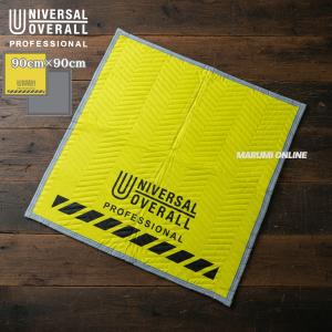 【2026年4月中旬入荷予定】ユニバーサルオーバーオール プロフェッショナル 養生マット カーペット マット プロテクションマット Sサイズ 90×90cm UN26539090