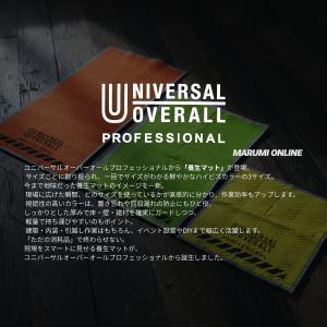 【予約商品】ユニバーサルオーバーオールプロフェ...の詳細画像1