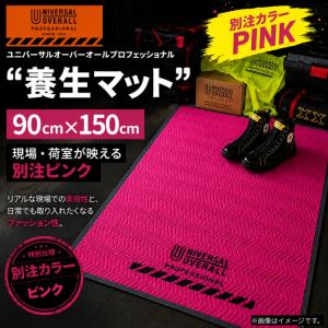 【予約商品】ユニバーサルオーバーオールプロフェ...の詳細画像2