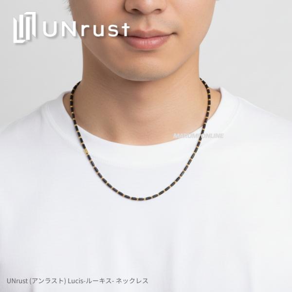 UNrust (アンラスト)  Lucis ルーキス ネックレス 磁気ループ 磁気ネックレス 医療機...