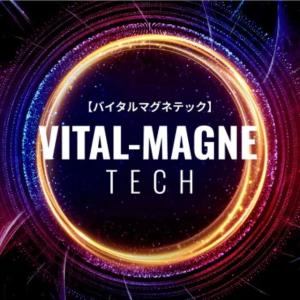 UNrust (アンラスト) ネクサス Nex...の詳細画像1