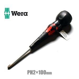 Wera ヴェラ PH2×100ｍｍ プラスドライバー　ボールグリップレーザーチップ ドライバー 1本｜marumi-iryo