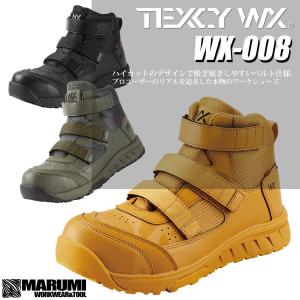 [TEXCY WX]テクシーワークス アシックス 商事 WX-0008 ソフト