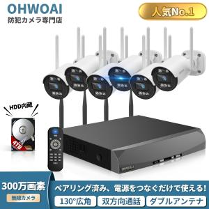 防犯カメラ 屋外 800万画素対応可 360°広角撮影 HDD内蔵 2台 Amazon.co.jp: JENNOV 防犯カメラ 屋外 800万画素対応可 360°広角撮影