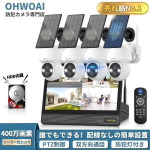 増設用防犯カメラ wifi強化 ワイヤレス 3k 500万画素 監視カメラ 屋内 屋外 家庭用 モーション検知 赤外線 暗視機能 簡単設置 有線 通話 手動360°回転｜marumi-store