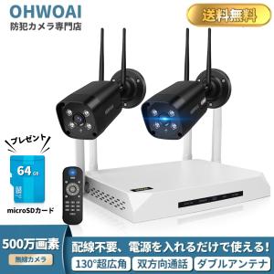Swann セキュリティカメラ 8CH DVRレコーダー FHD 2TB搭載(最大4TB対応