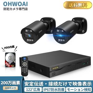 新品 Swann セキュリティカメラ SWDVK-85680W4WL2D-JP Amazon.co.jp: Swann セキュリティカメラ 8ch 4K(800万画素) DVR